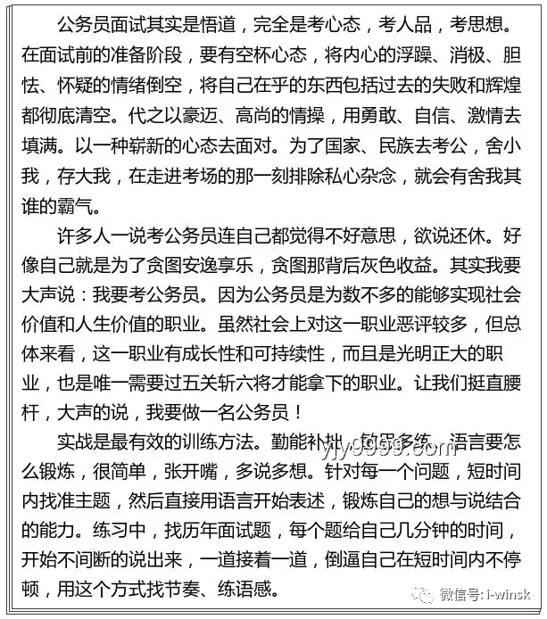 考完啦！少爷的备考心得与收获🎉