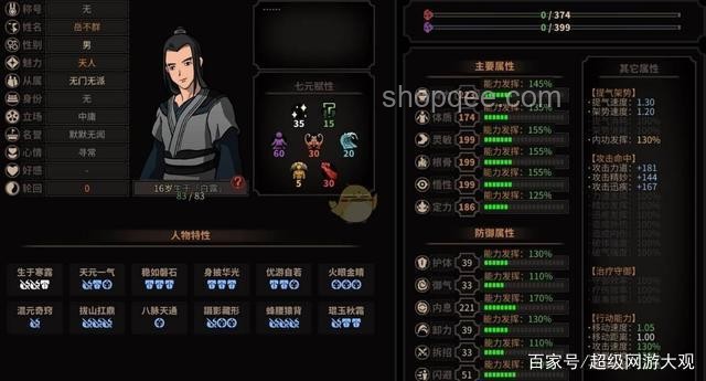 如何全面评价《黑神话：悟空》？游戏体验详解