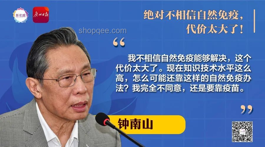 新冠疫情应对策略：钟南山观点指引行业稳健前行，不要慌