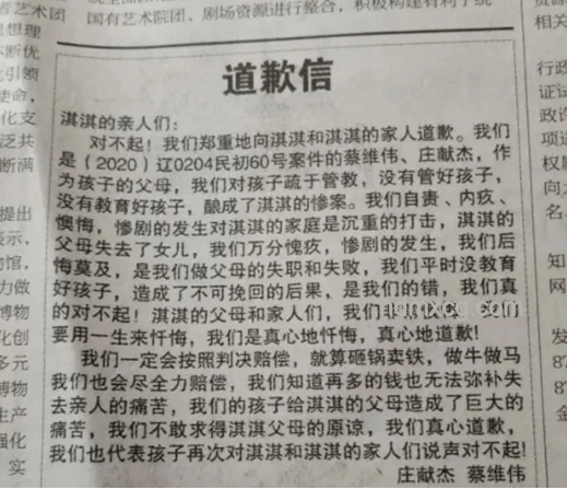9岁女孩被砍伤案开庭实用指南：法律程序与权益保护
