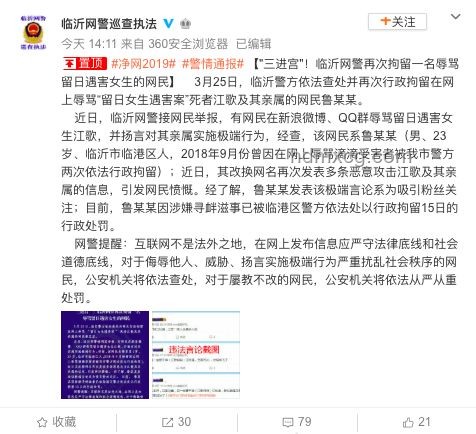 9岁女孩被砍伤案开庭实用指南：法律程序与权益保护