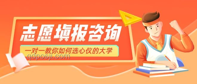 高考励志新风尚：挑行李回家女生现象未来趋势预测