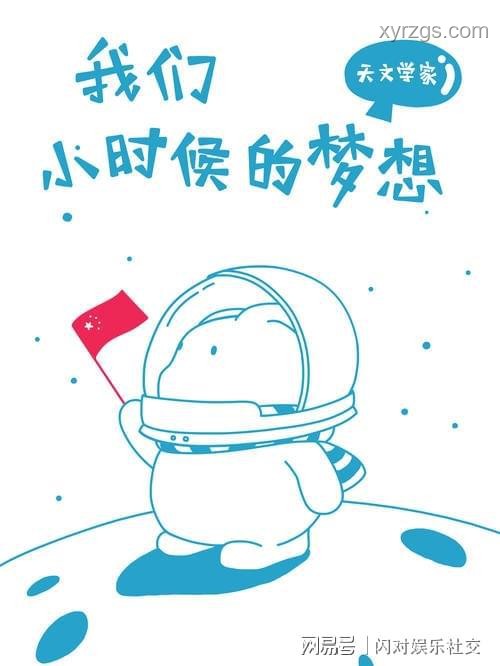 小时候与大人的世界：梦想与现实的碰撞对比