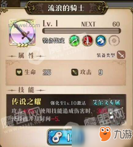 一封玩家来信逆转游戏命运：优化实战指南