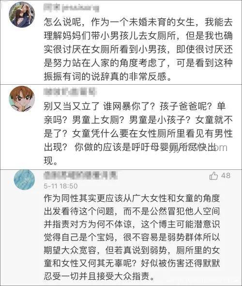 千万网红呼吁取消女厕马桶：实用应对与讨论指南