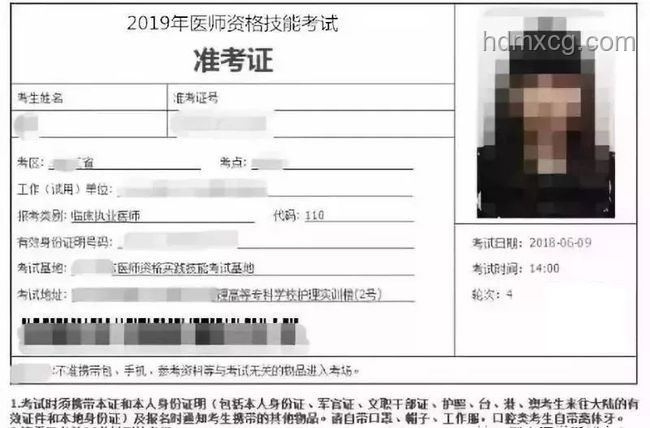 印坠机事件乘客国籍公布指南