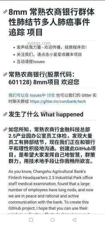 患癌男子屡中彩票，奇迹背后共获奖1796万