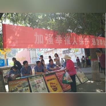 警方介入，我如何勇敢举报医疗腐败