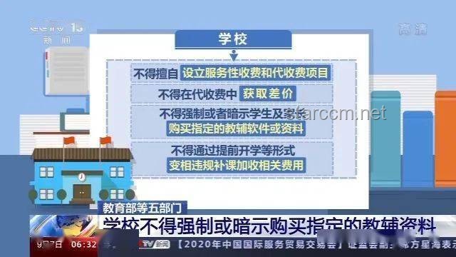 大湾区高校新篇：教育部拟设10所本科高校，报考前景展望