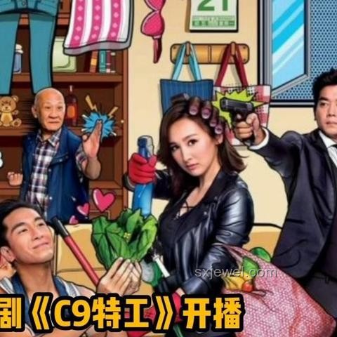 揭秘！港剧里西九龙警局为何频频抢镜？👮‍♂️🔍