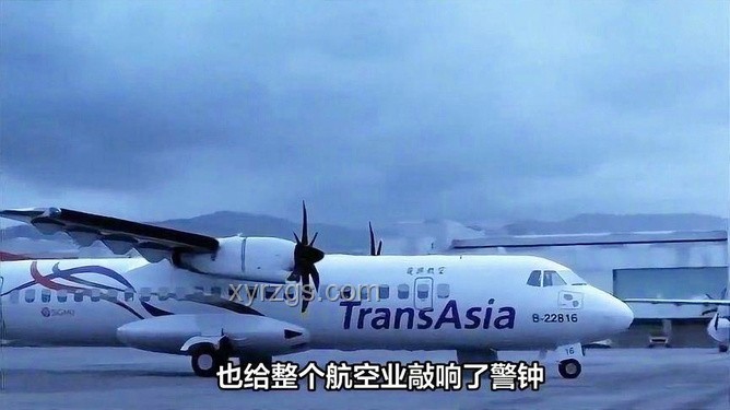 印度客机坠毁瞬间曝光：航空安全警钟长鸣
