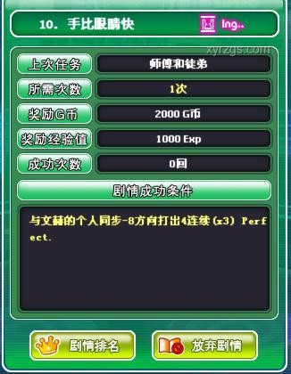 如何评价《鸣潮》2.4 版本的主线剧情？剧情分析，评价要点