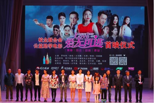 毕业是生活的创新首映礼，解锁人生无限可能