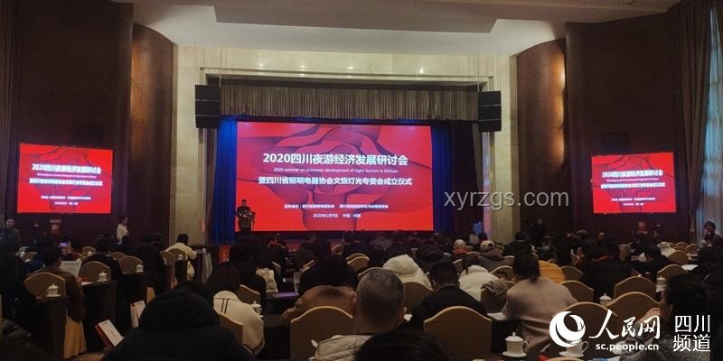各地文旅声援南京现象对比分析