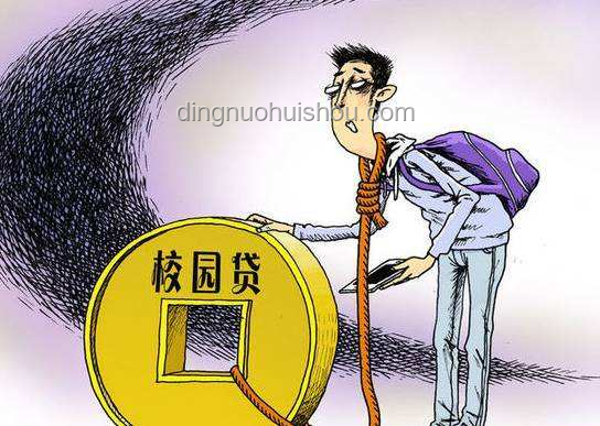 网贷围猎大学生：问题解析与解决方案