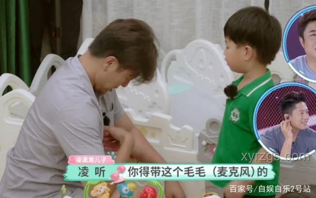 陈楚生儿子询问为何总不拿第一：亲子沟通与心态调整方案