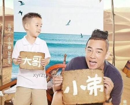 陈楚生儿子询问为何总不拿第一：亲子沟通与心态调整方案