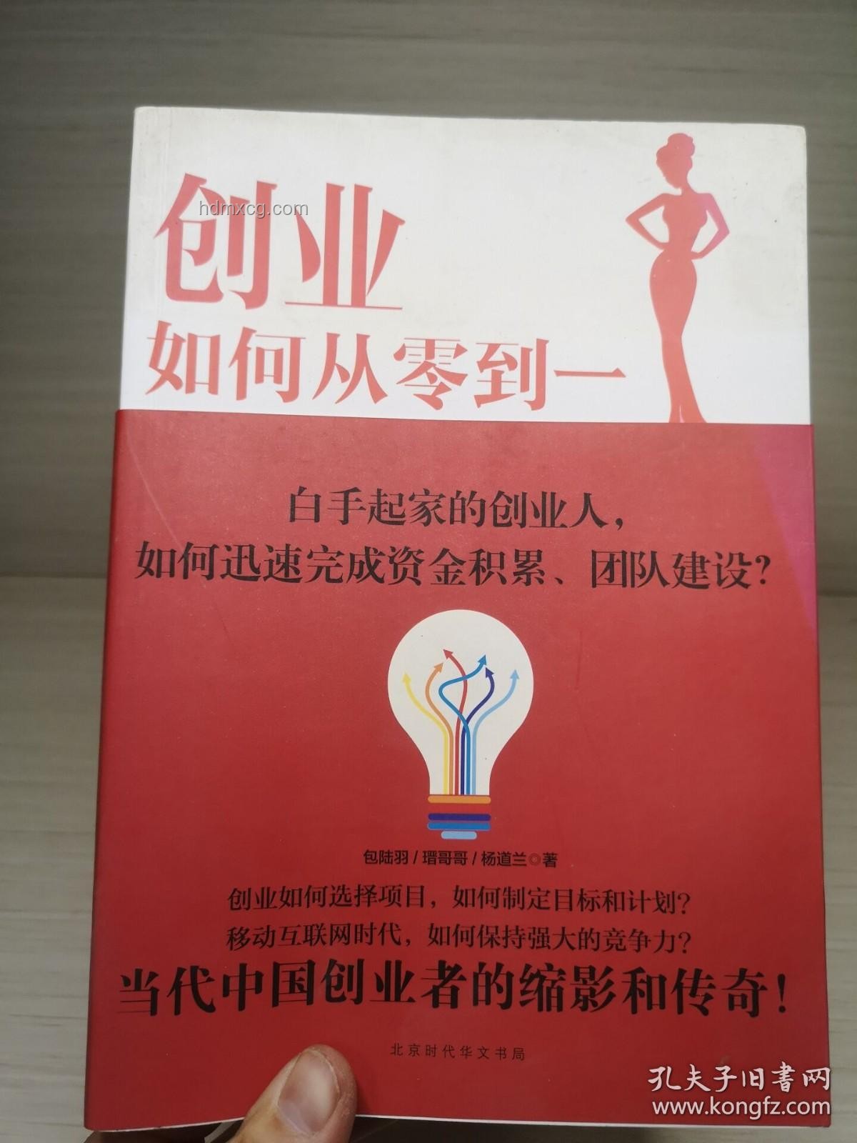 从零到一，我的自媒体创业之旅🚀
