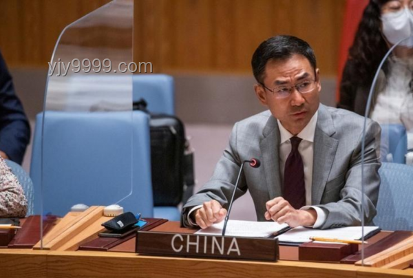 伊朗与以色列在联合国争吵问题解决方案