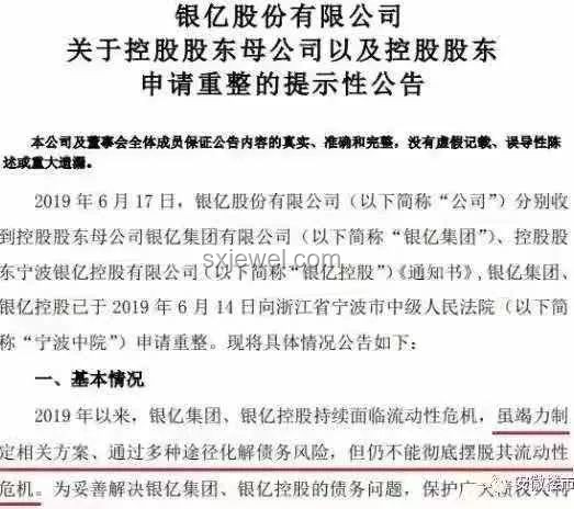 老板嫁女豪宴与结账争议：价值观与商业道德的碰撞