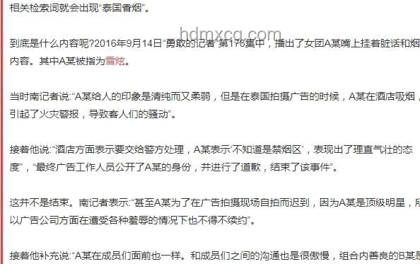 老板嫁女豪华宴，避坑指南：如何应对高额账单争议