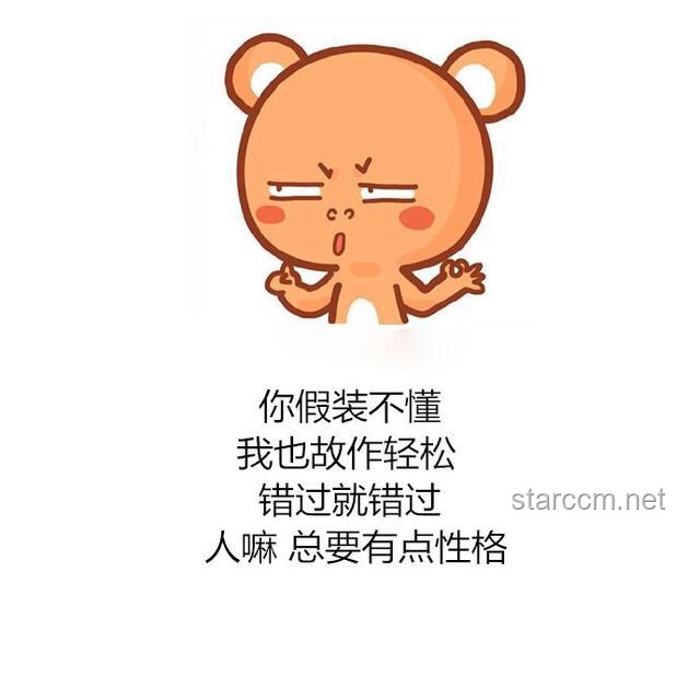 掏心掏肺付出，真心相待的胜负之辩