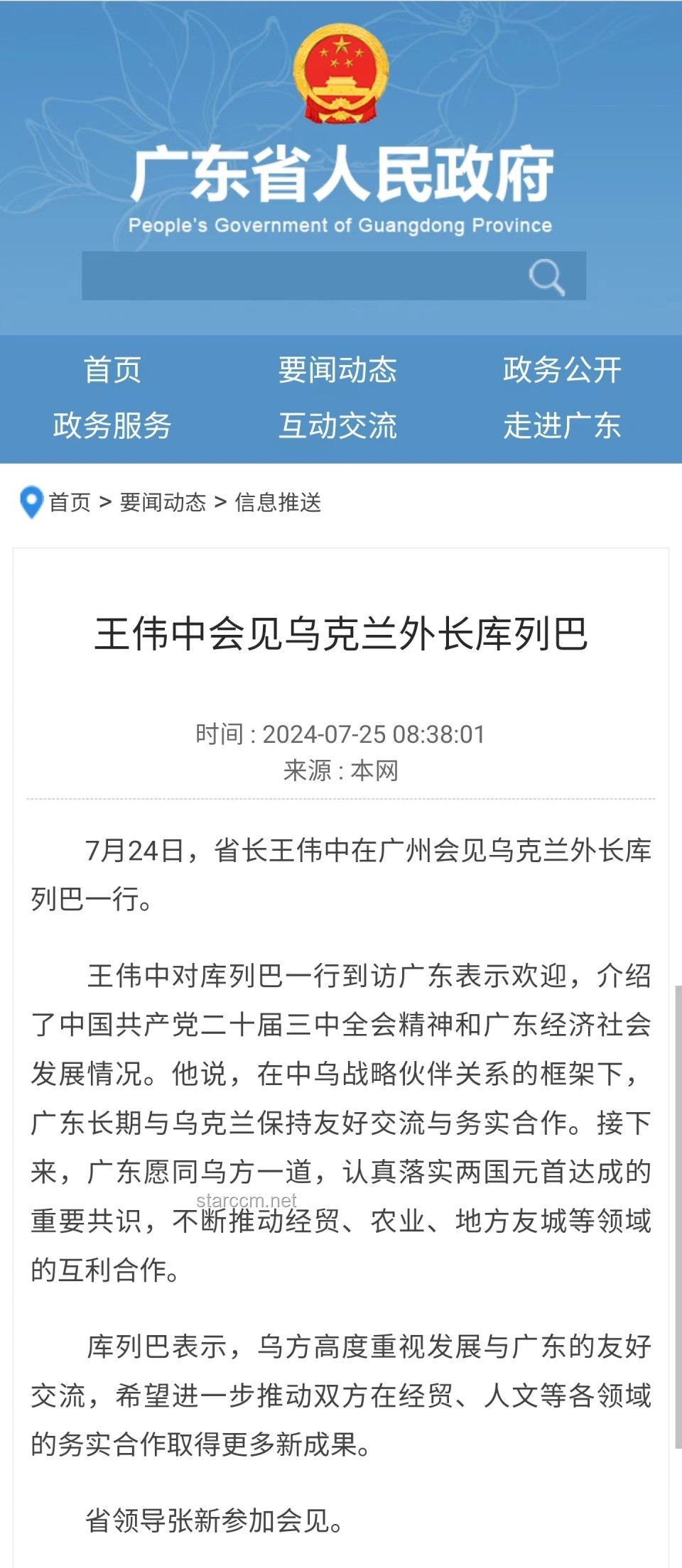 专家预测失误案例分析：俄乌战争与李莉言论风波