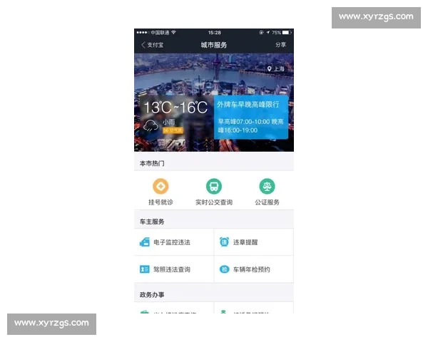 淘宝支付宝花呗苏超混战!阿里系 “散装” 冠名引爆互联网营销新战场 淘宝支付宝花呗苏超混战!阿里系 “散装” 冠名引爆互联网营销新战场