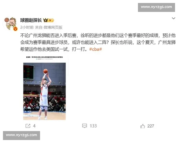 NBA中国球员全记录：他们的征程与荣耀_20260521200928