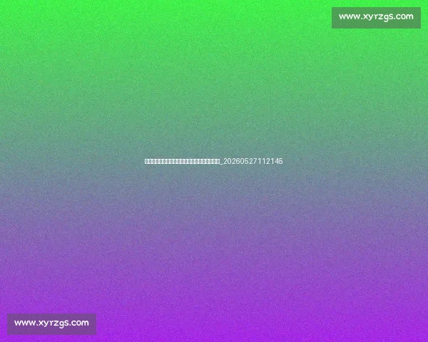 姆巴佩年薪多少?揭秘他的天价合同与商业收入_20260527112145 姆巴佩年薪多少?揭秘他的天价合同与商业收入_20260527112145