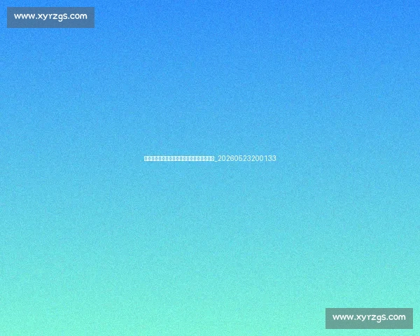 法甲足球风格解析:技术流与身体对抗的融合_20260523200133